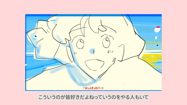 「『さよならララ』ができるまで ―Behind the Scenes― OP制作編」場面カット