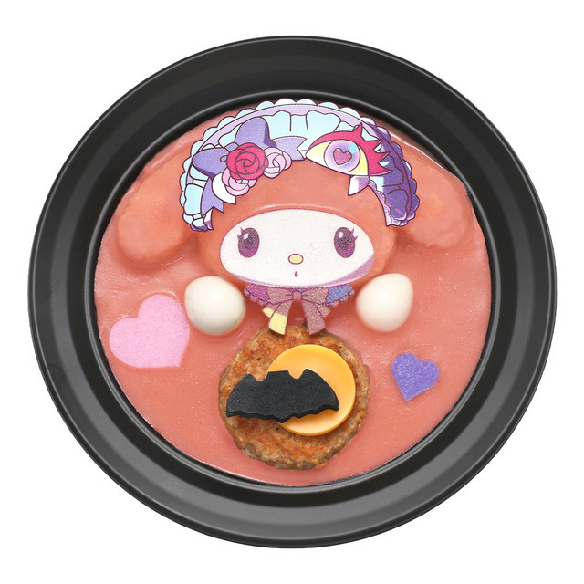 マイメロディの月夜にのぼる☆チーズハンバーグピンクカレー