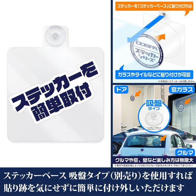 ハンバーガーに挟まれたリムル様 屋外対応ステッカー