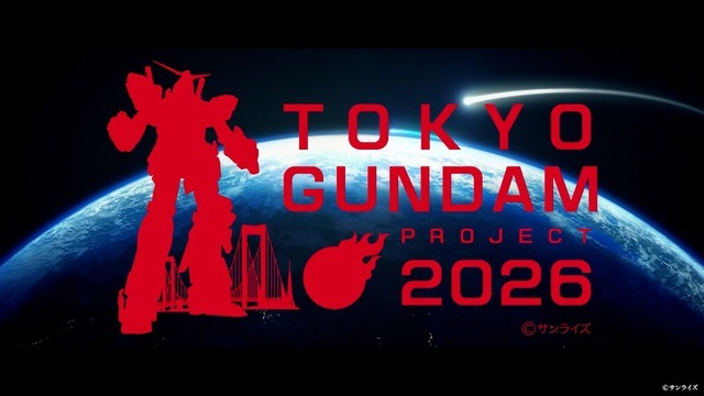 実物大UCガンダム立像 特別映像