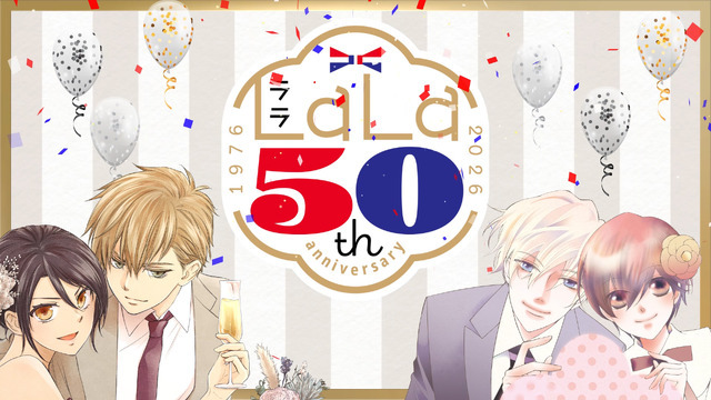 須王環(CV:宮野真守)×碓氷拓海(CV:岡本信彦) コラボPV【LaLa50周年】