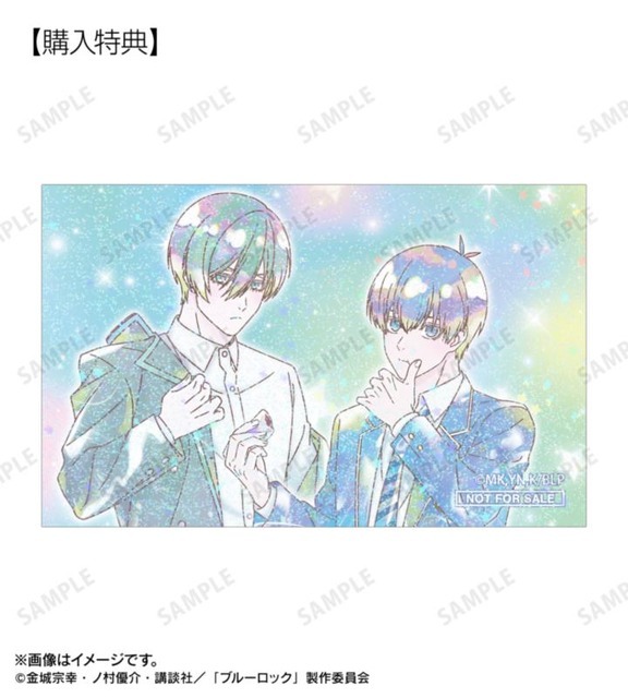 描き下ろし 潔&凛 モーニングルーティンver. Ani-Art KAWAII label ホログラムカード 当ショップ限定特典
