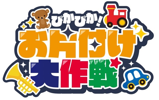 「アイドリッシュセブン in NAMJATOWN ～11th Anniversary Festival～」