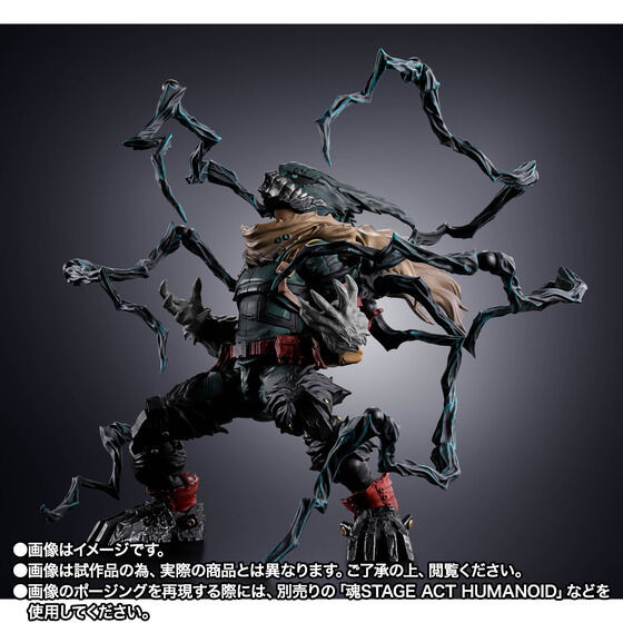 S.H.Figuarts 黒デク
