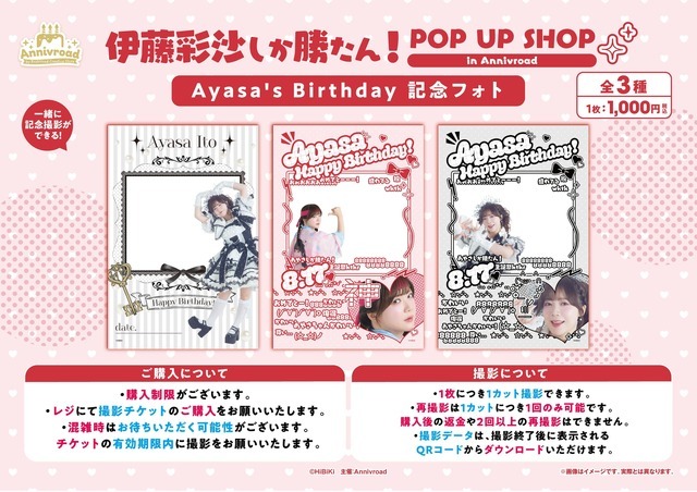 プリントフォト
