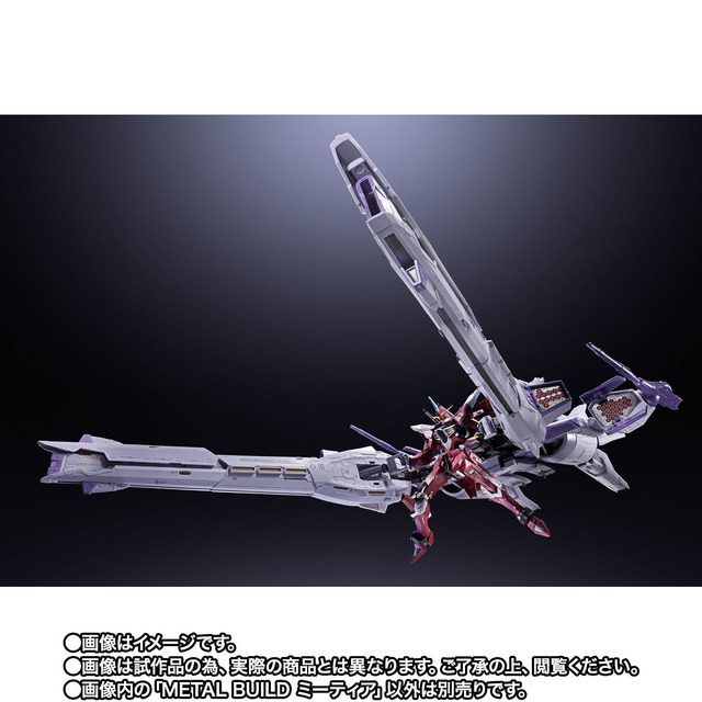 「【抽選販売】METAL BUILD ミーティア【送料0円（当社負担）】【3次：2027年4月発送分】」