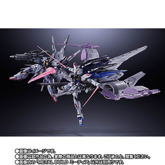 「【抽選販売】METAL BUILD ミーティア【送料0円（当社負担）】【3次：2027年4月発送分】」