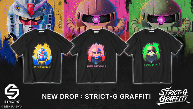 「STRICT-G GRAFFITI『機動戦士ガンダム』Tシャツ」