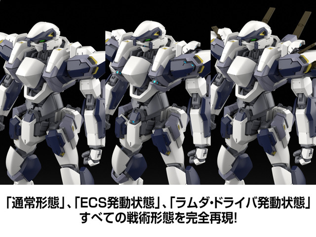 KADOKAWA PLASTIC MODEL SERIES 「フルメタル・パニック！」 1/48 アーバレスト