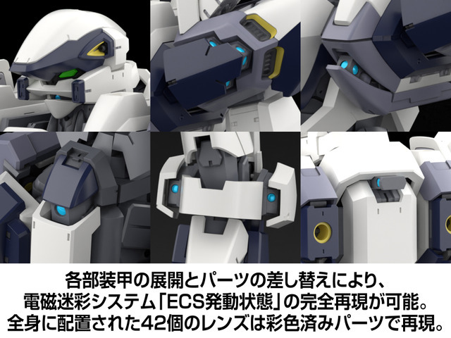 KADOKAWA PLASTIC MODEL SERIES 「フルメタル・パニック！」 1/48 アーバレスト