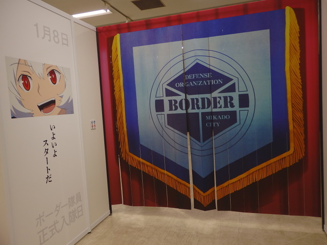Anime WORLD TRIGGER Exhibition “REBOOT”