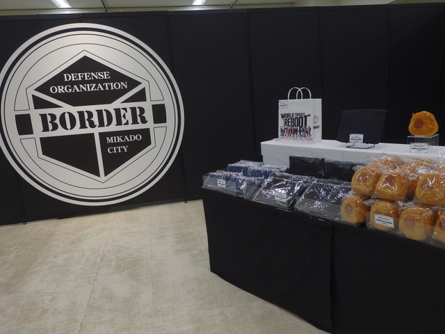 Anime WORLD TRIGGER Exhibition “REBOOT”