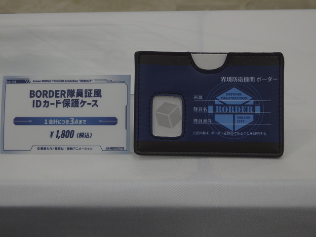 Anime WORLD TRIGGER Exhibition “REBOOT”