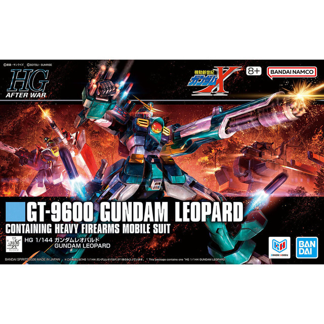 「HG 1/144 ガンダムレオパルド」