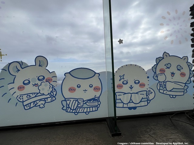 ちいぽけ展望台