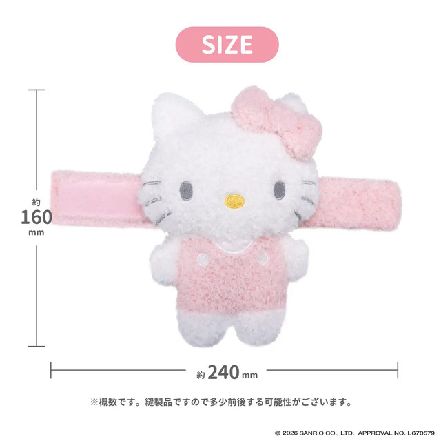 サンリオキャラクターズ ねむりタイ (ボア)