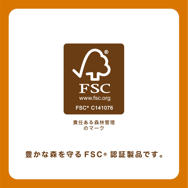 豊かな森を守るFSC(R)認証製品