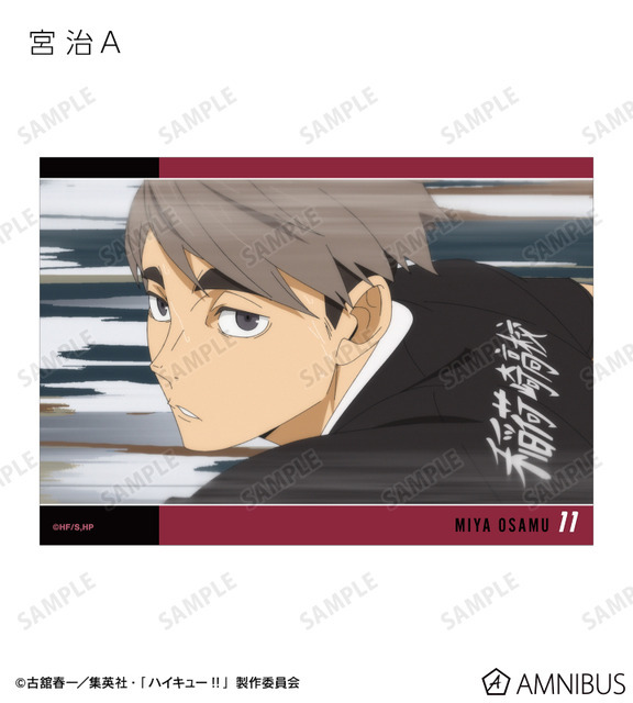 トレーディング場面写L判カード