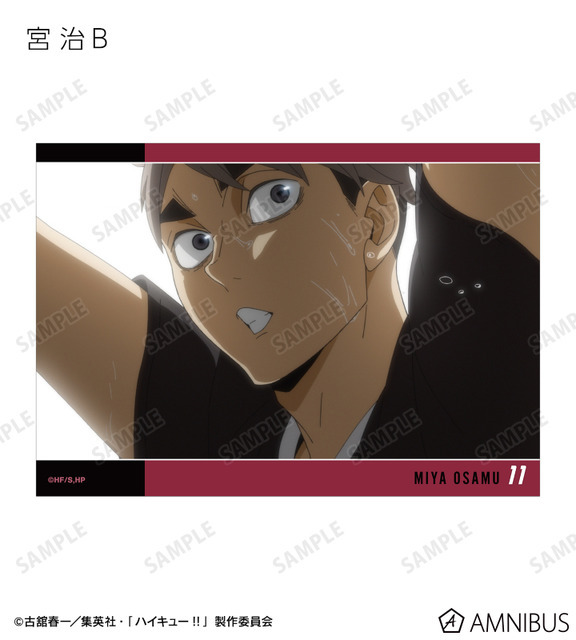トレーディング場面写L判カード