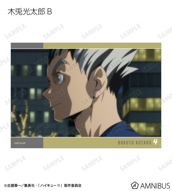 トレーディング場面写L判カード