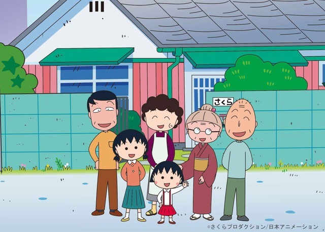『ちびまる子ちゃん』2期キービジュアル