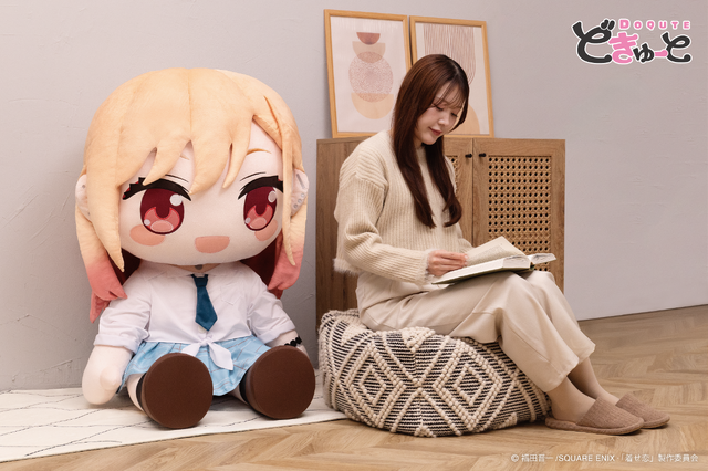どきゅーと　その着せ替え人形は恋をする　超特大ぬいぐるみ　喜多川海夢～制服ver.～