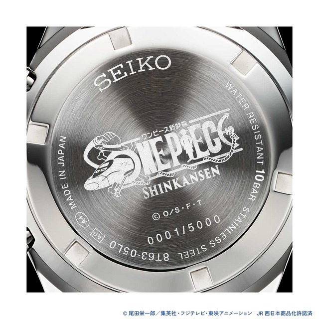 ONE PIECE新幹線ウオッチ せとうちブルー号モデル