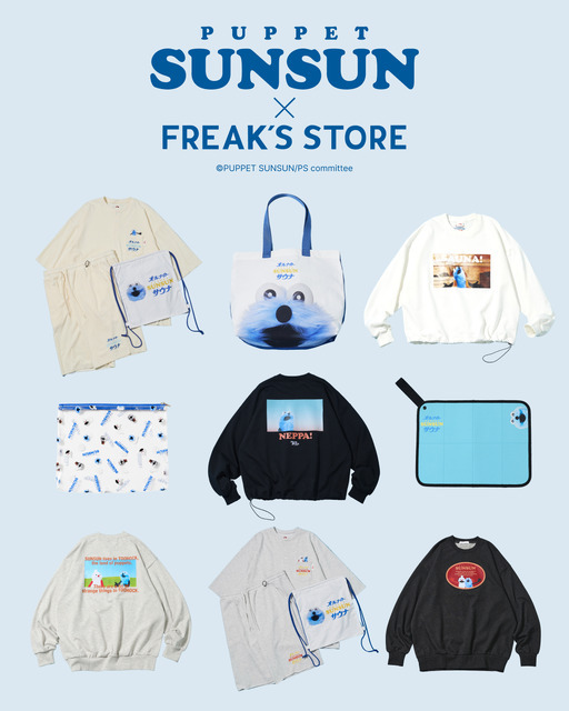 FREAK'S STORE×パペットスンスン