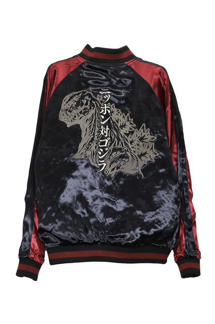 GZL-2601　リバーシブルスカジャン『シン・ゴジラ』