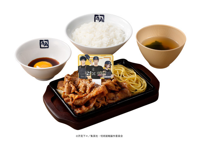 呪術高専1年ズのコラボ月見牛カルビ焼肉定食