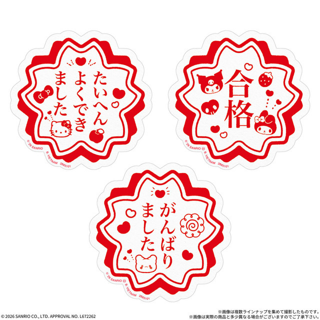 サンリオキャラクターズ きみをおうえん！ポテトスティック
