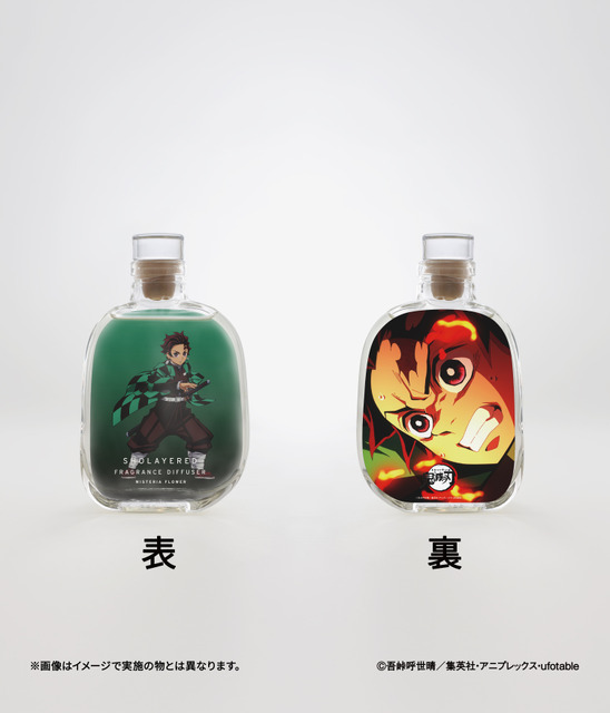 THE FRAME「鬼滅の刃」