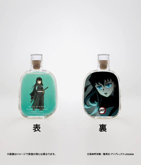 THE FRAME「鬼滅の刃」