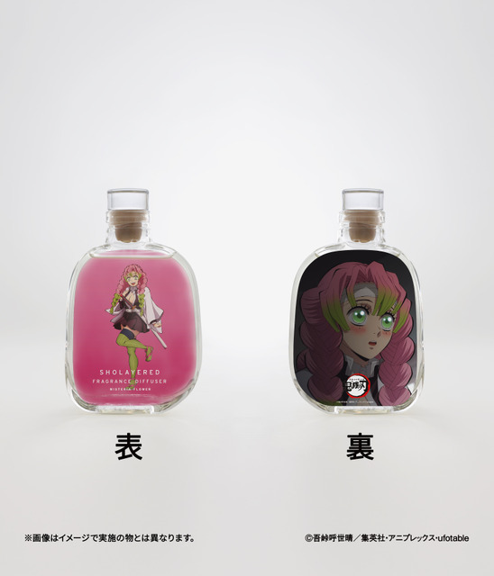 THE FRAME「鬼滅の刃」