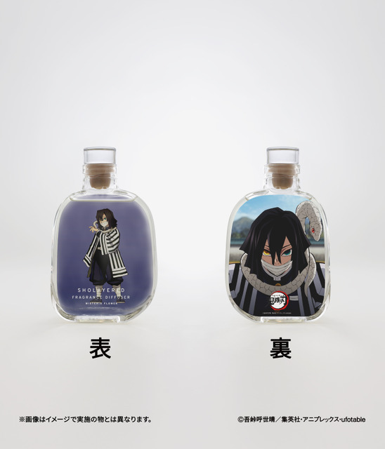 THE FRAME「鬼滅の刃」