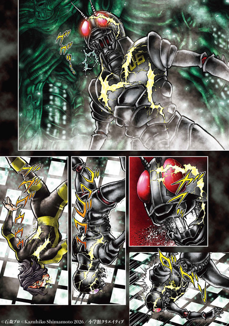 『仮面ライダーBlack PART⊗ イミテーション・7』より