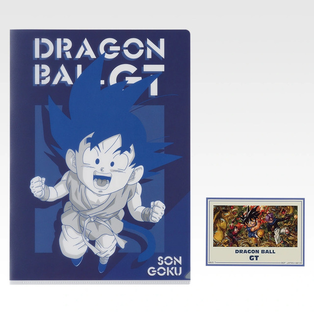 「一番くじ ドラゴンボールGT」I賞：クリアファイル＆ステッカーセット（選べる全11種）