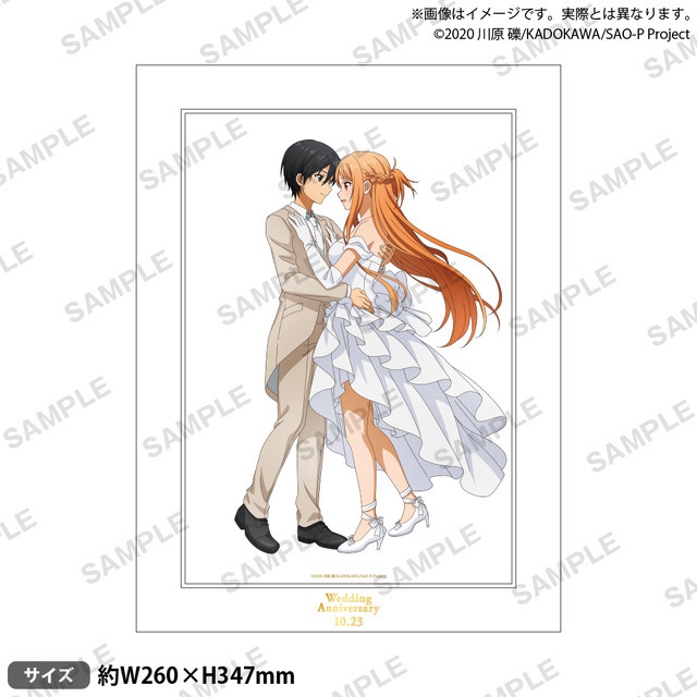 アニメ『ソードアート・オンライン』アートパネル 結婚記念日2026 ver.