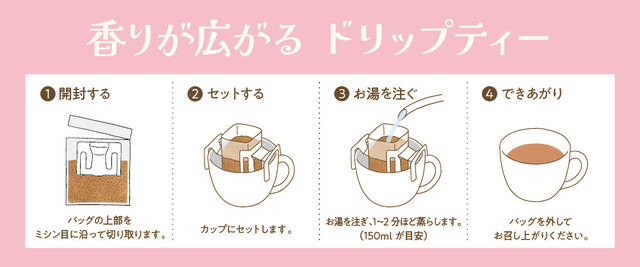 サンリオキャラクターズ 国産フレーバーティー全８種