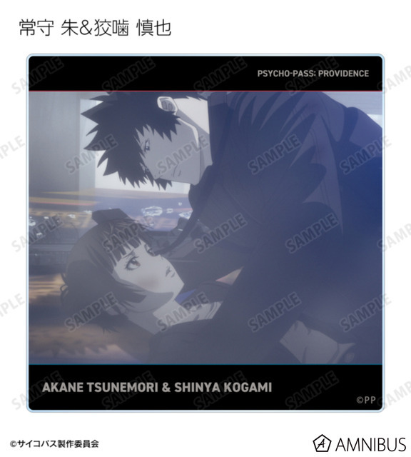 『劇場版 PSYCHO-PASS サイコパス PROVIDENCE』トレーディング場面写アクリルコースター（全20種）