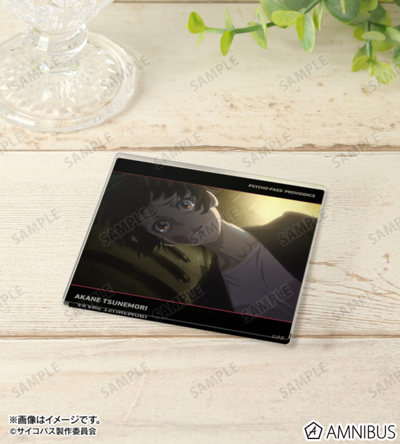 『劇場版 PSYCHO-PASS サイコパス PROVIDENCE』トレーディング場面写アクリルコースター（全20種）　使用イメージ