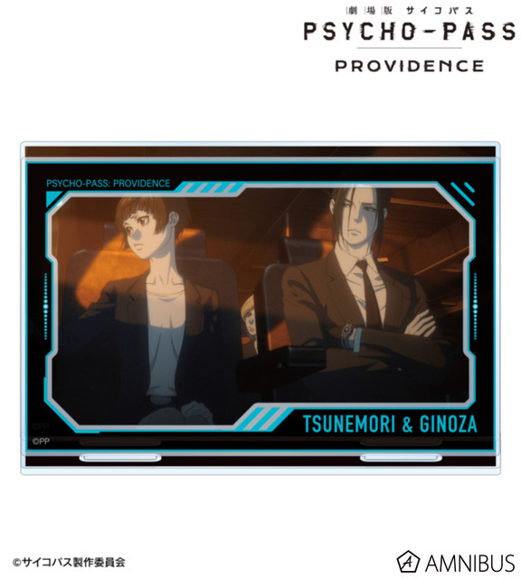 『劇場版 PSYCHO-PASS サイコパス PROVIDENCE』常守 朱＆宜野座 伸元 場面写パーツ付きBIGアクリルスタンド