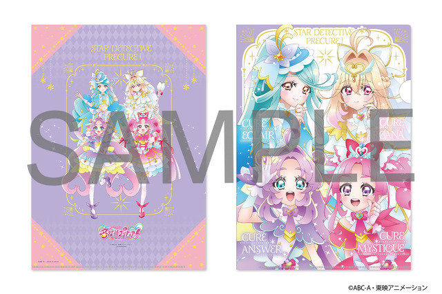 『めいたんていプリキュア！　クリアファイルブック』