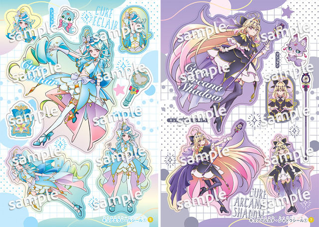 『めいたんていプリキュア！　シールいっぱいブック』