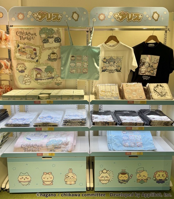 『ちいかわぽけっと POP UP STORE』東京会場