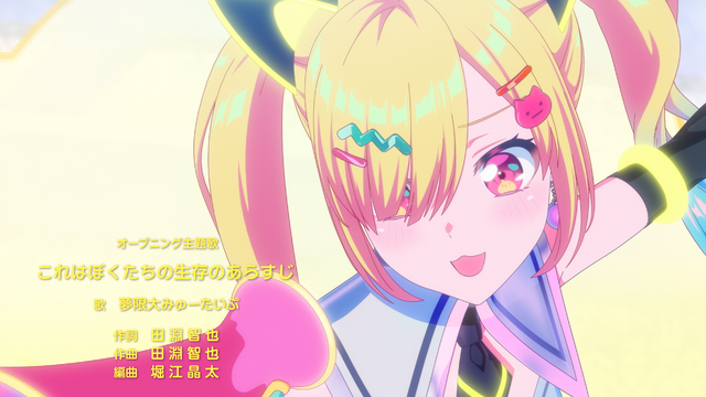 『バンドリ！ ゆめ∞みた』場面カット