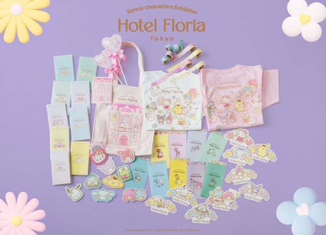 ポムポムプリン、クロミたちがお花と一緒♪ サンリオキャラ新商品第2弾が登場！ 体験型展示イベントにて東京会場限定のオリジナルグッズが販売