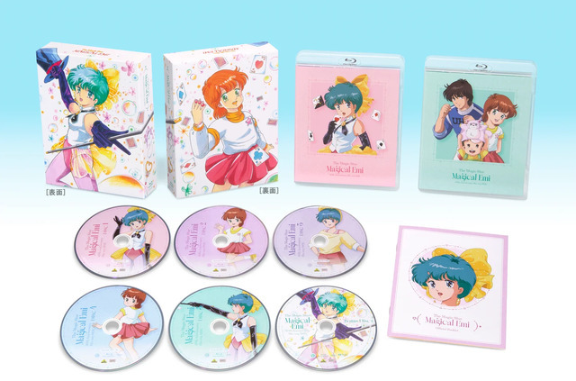 「魔法のスターマジカルエミ　40th Anniversary Blu-ray BOX」（特装限定版）