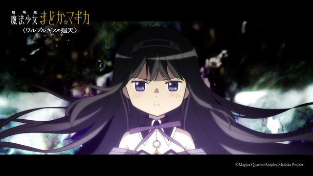 『劇場版 魔法少女まどか☆マギカ〈ワルプルギスの廻天〉』予告場面カット