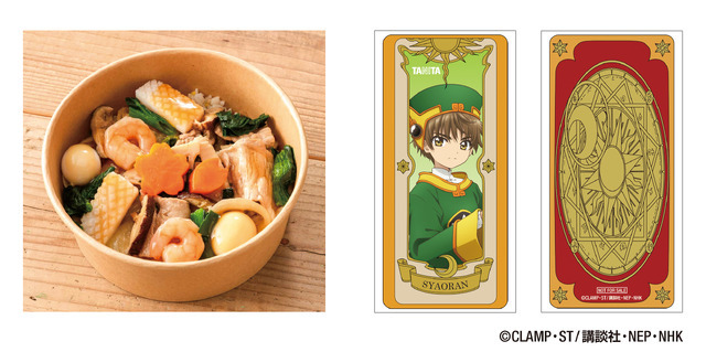 タニタ食堂コラボメニュー　小狼くんの特製彩り中華丼弁当
